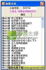 鸭脖娱乐APP官网入口